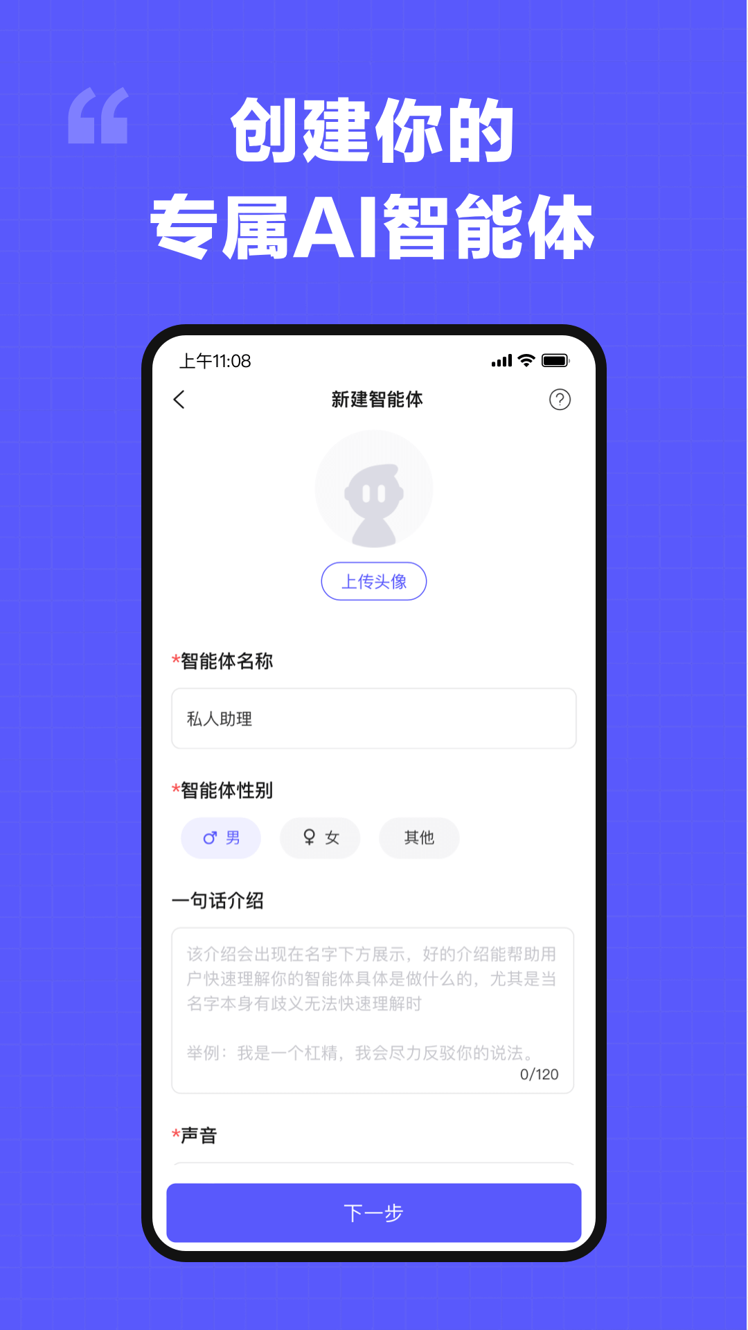  "从创意到执行：AI软件助力创新的7大案例"