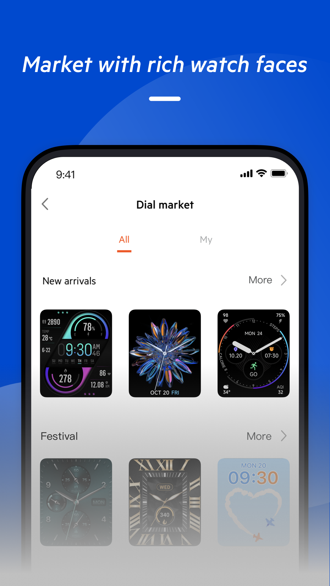 精彩截图-mentech wear2026官方新版