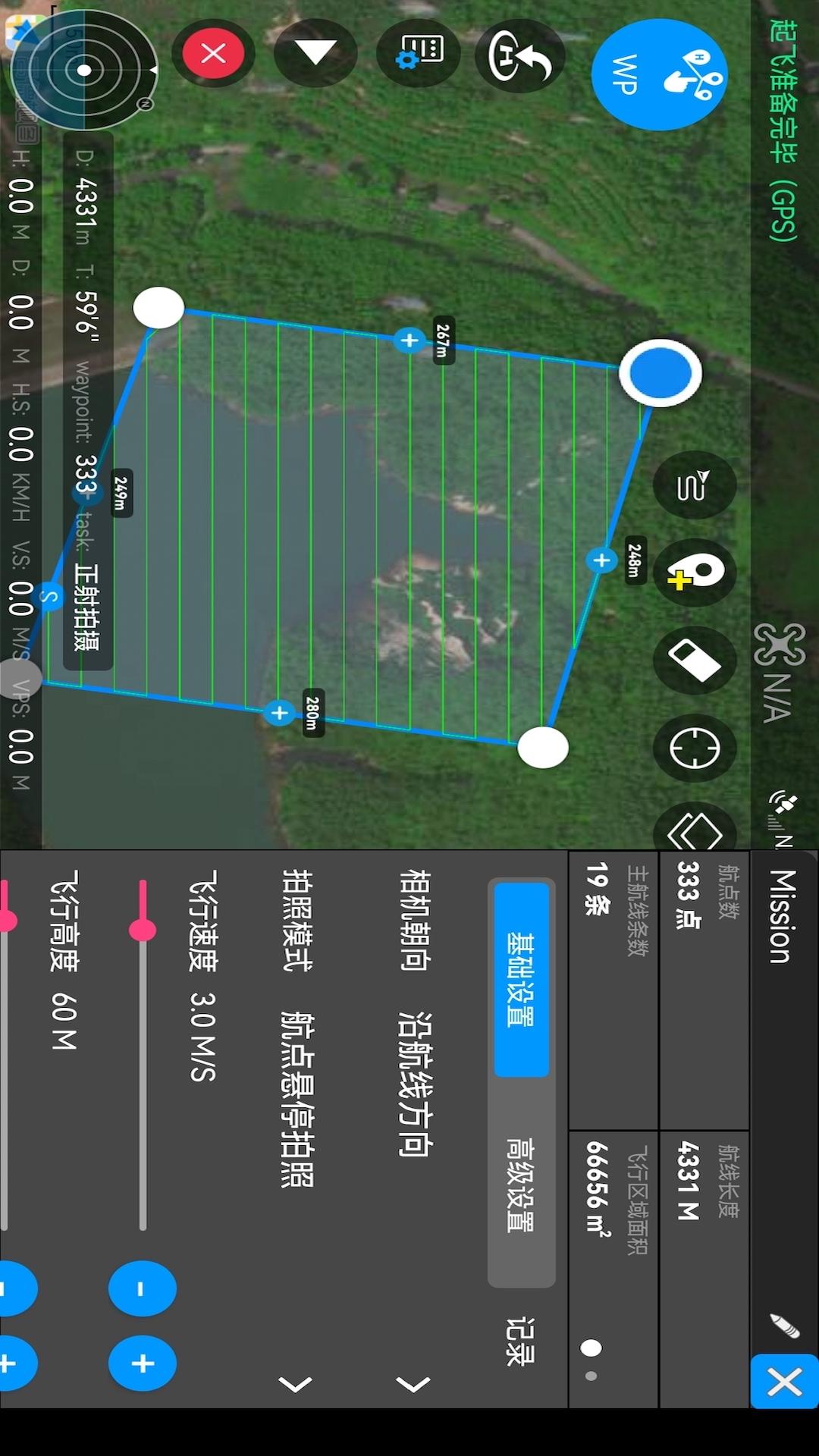 精彩截图-Rainbow航线规划软件2026官方新版