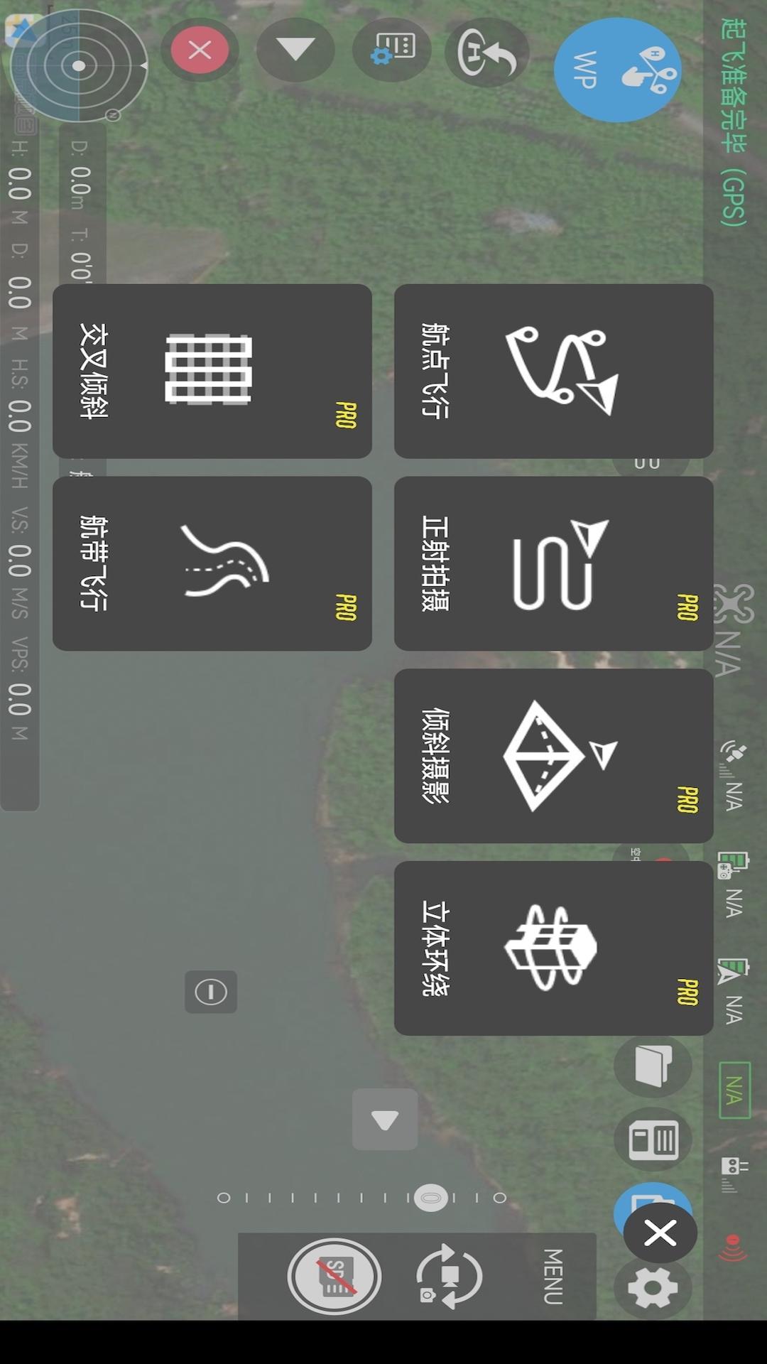 精彩截图-Rainbow航线规划软件2026官方新版