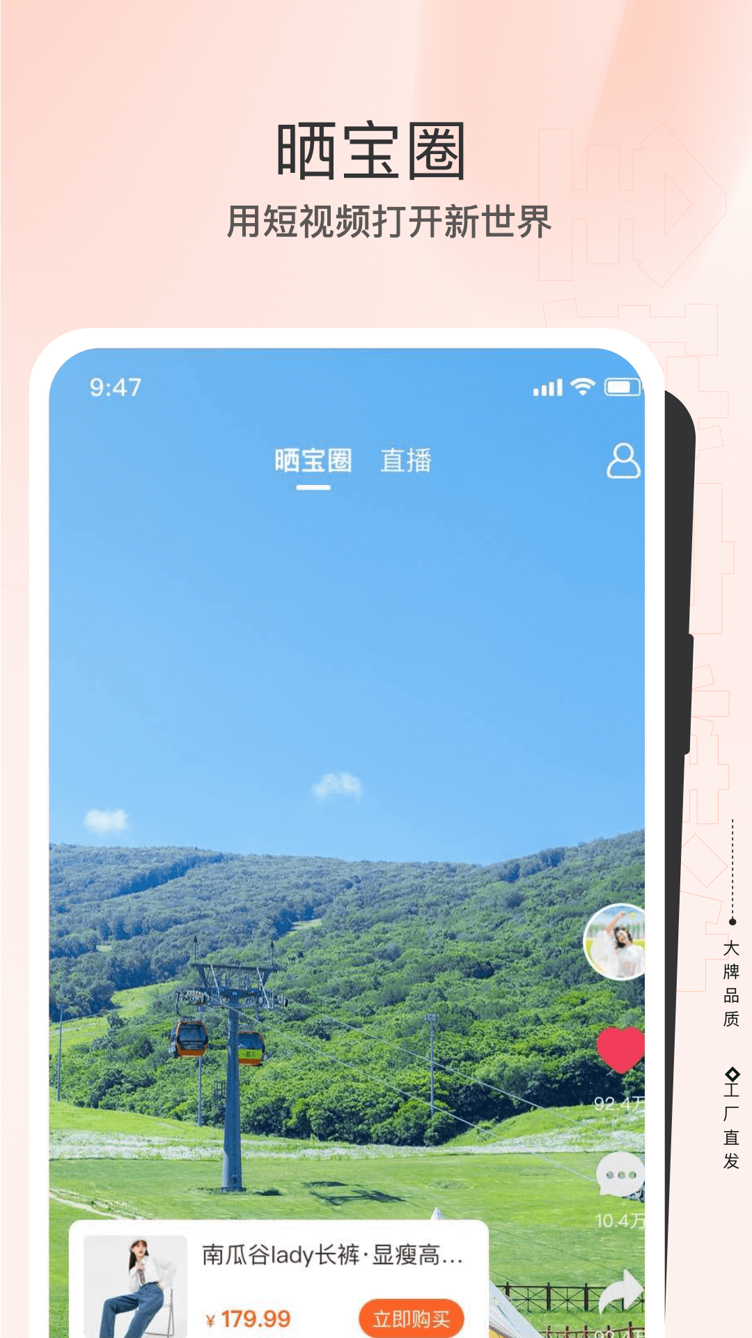 精彩截图-全球家精选2026官方新版