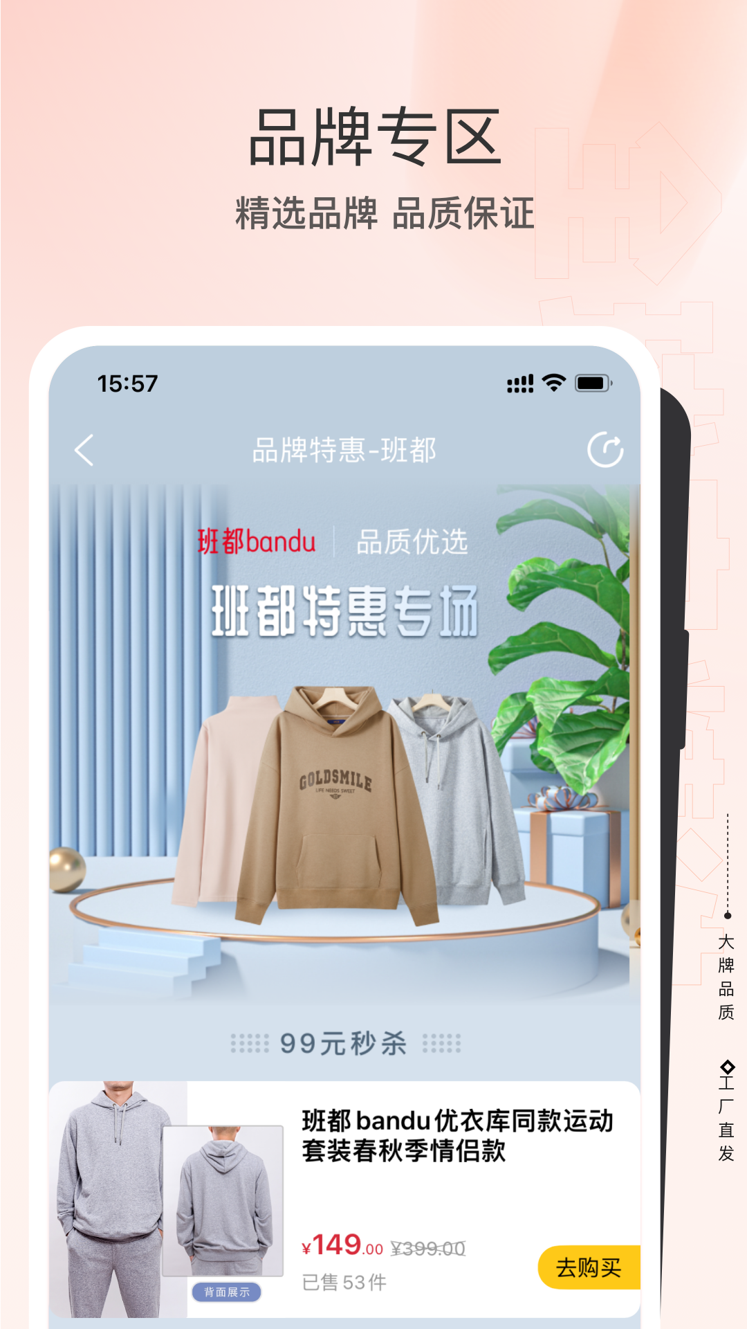 精彩截图-全球家精选2026官方新版