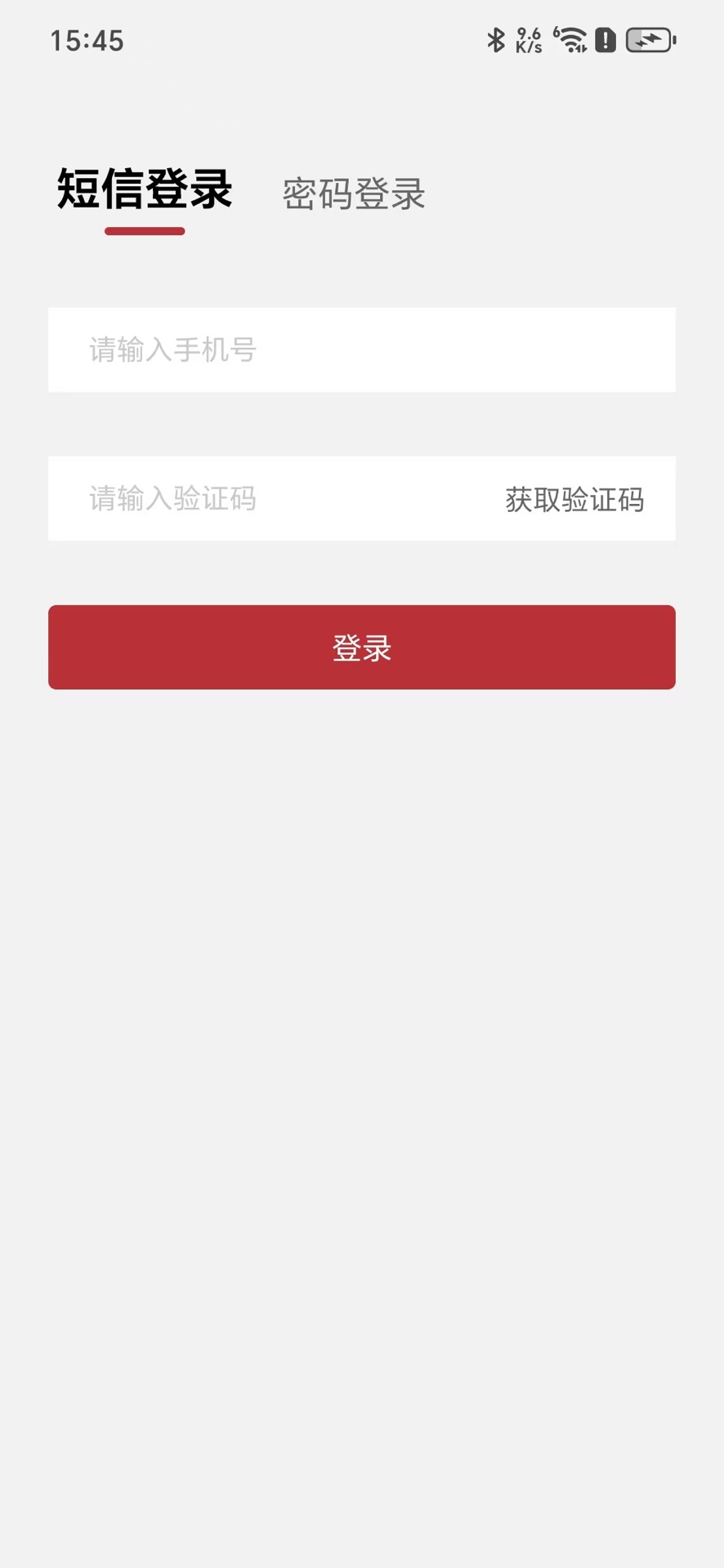 精彩截图-食亨智慧门店2026官方新版