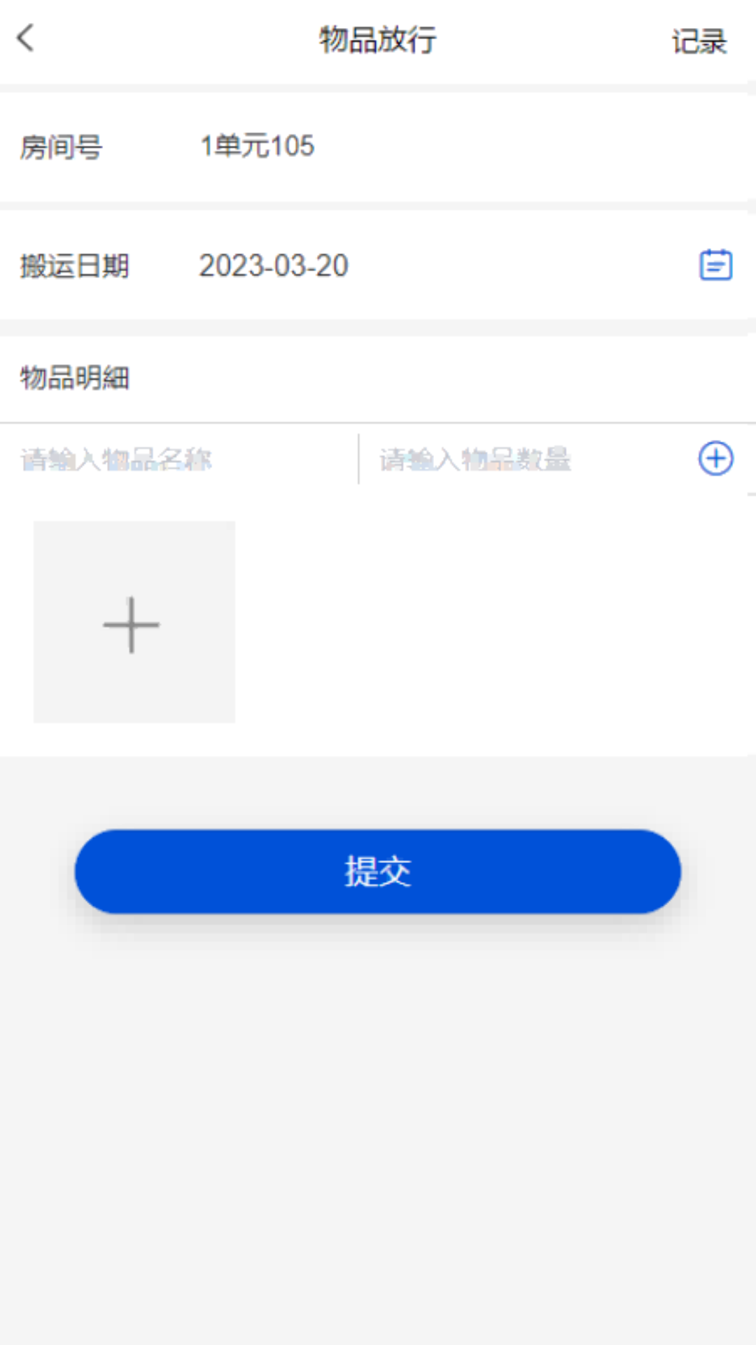 精彩截图-中优云联2025官方新版