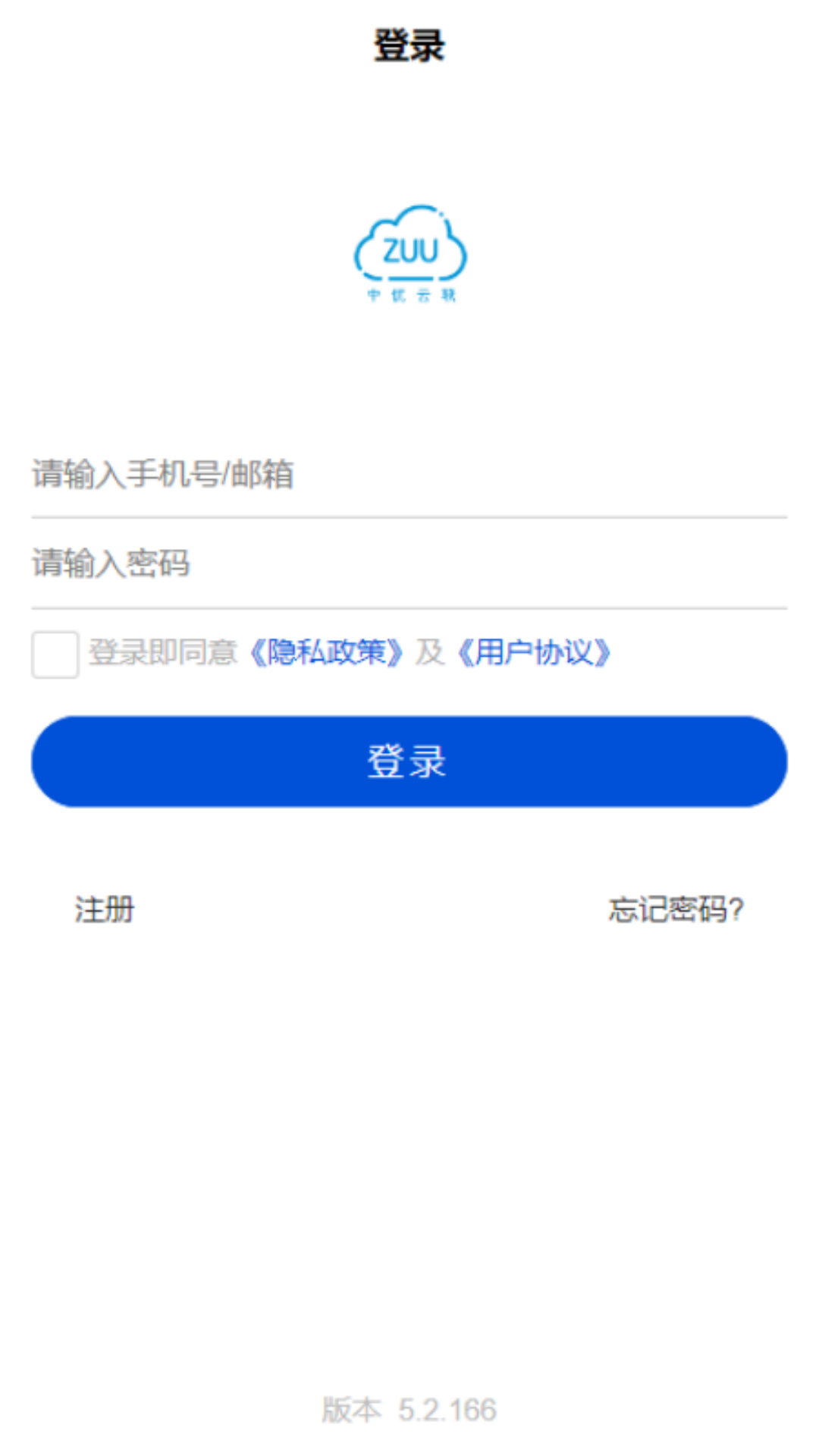 精彩截图-中优云联2025官方新版