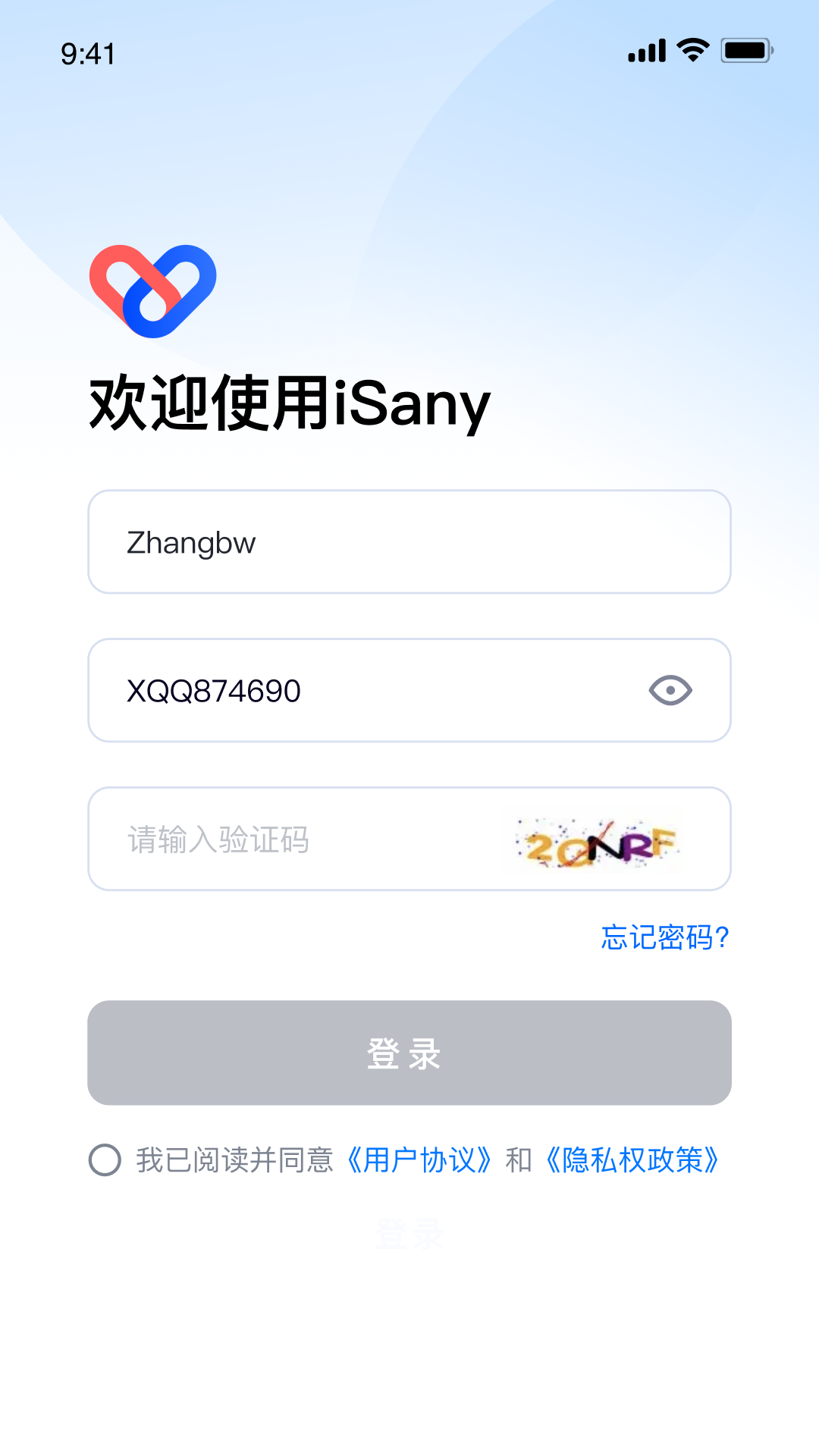 精彩截图-iSany2026官方新版