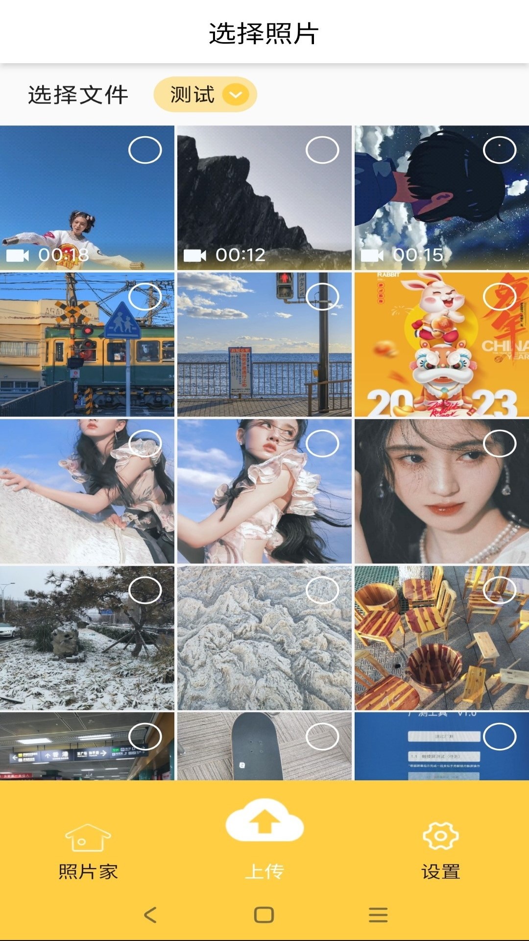 精彩截图-photist2025官方新版