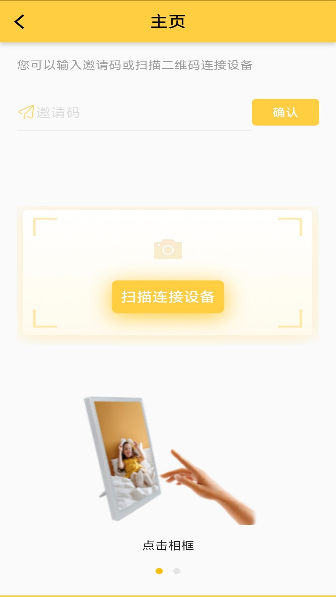 精彩截图-photist2026官方新版