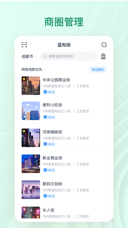 精彩截图-章鱼贝贝2025官方新版