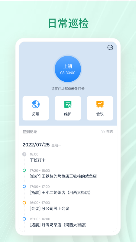 精彩截图-章鱼贝贝2026官方新版