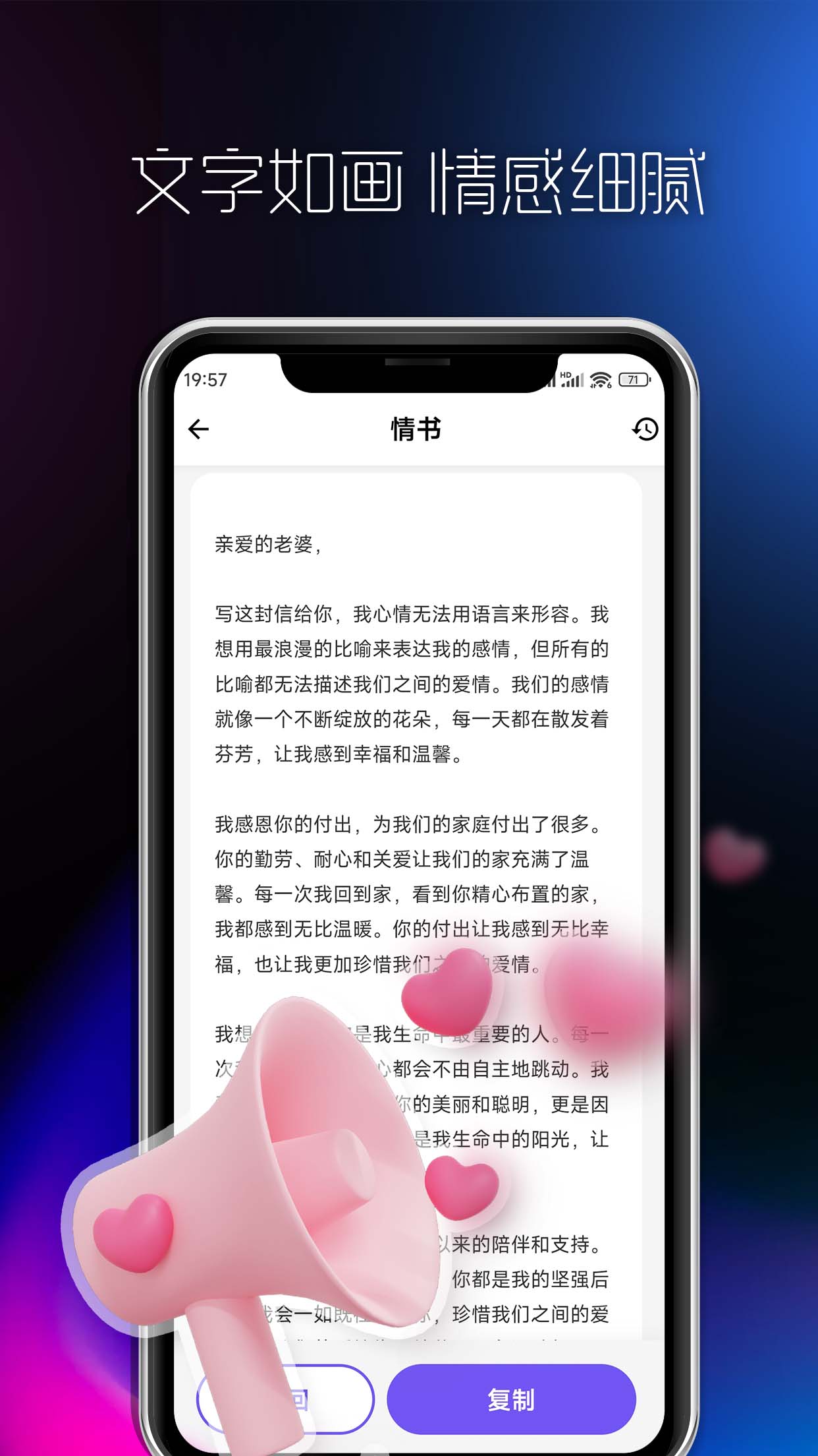 精彩截图-AI创作大师2026官方新版