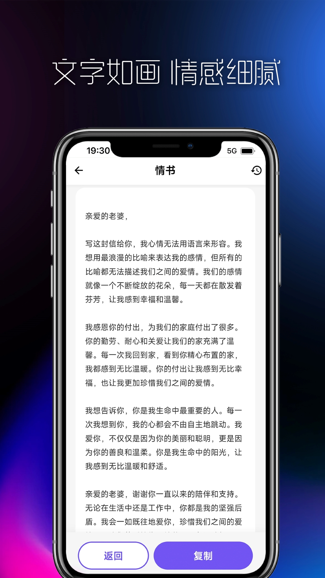 精彩截图-AI创作大师2026官方新版
