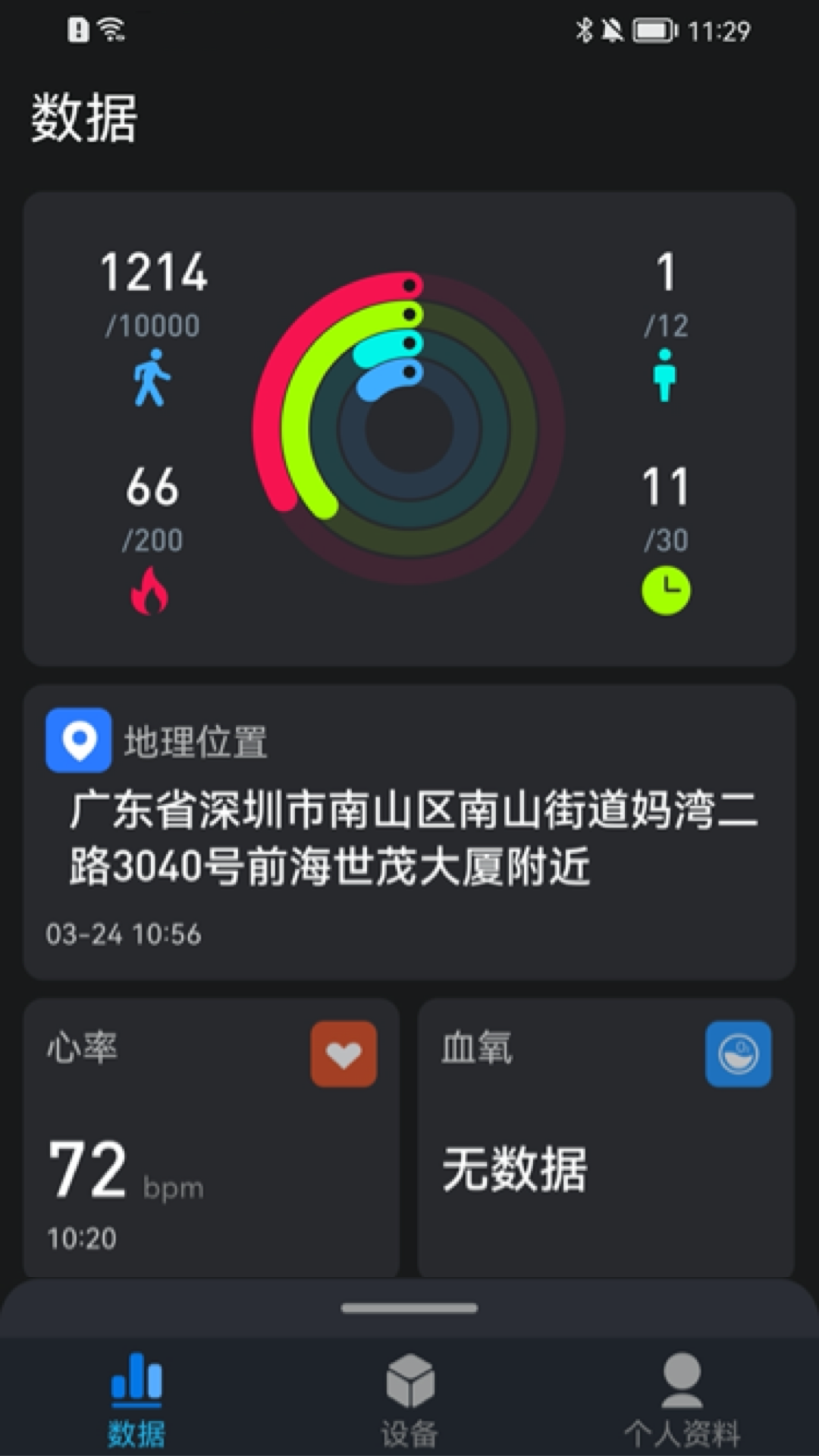 有活力安卓版高清截图