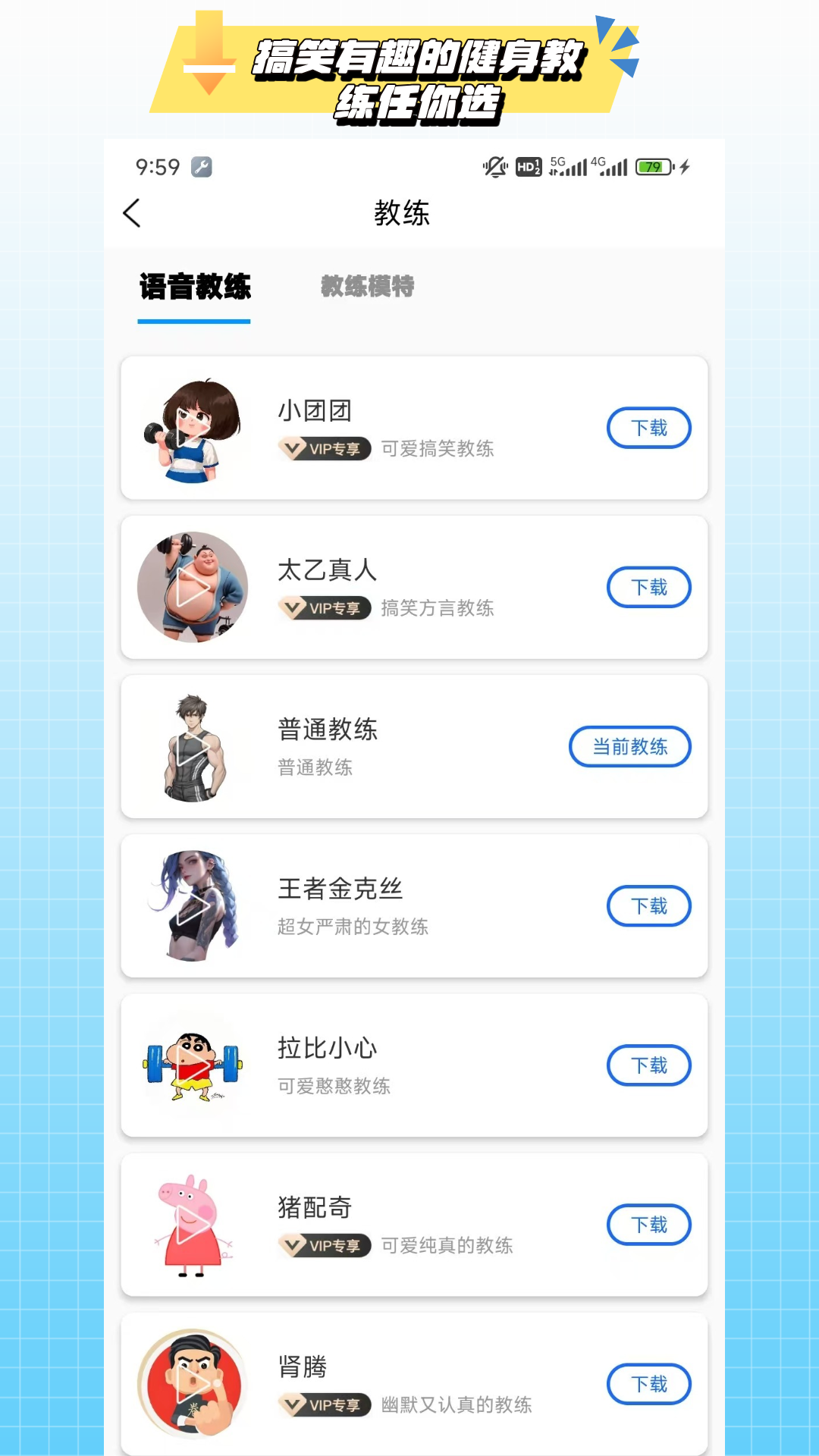 精彩截图-7分钟健身2026官方新版