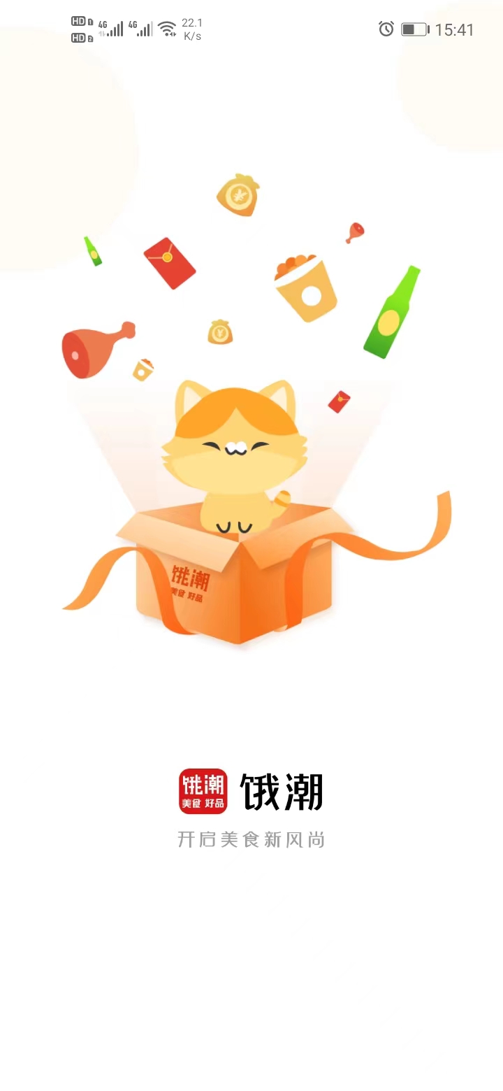 精彩截图-蒙哈儿饿潮2026官方新版