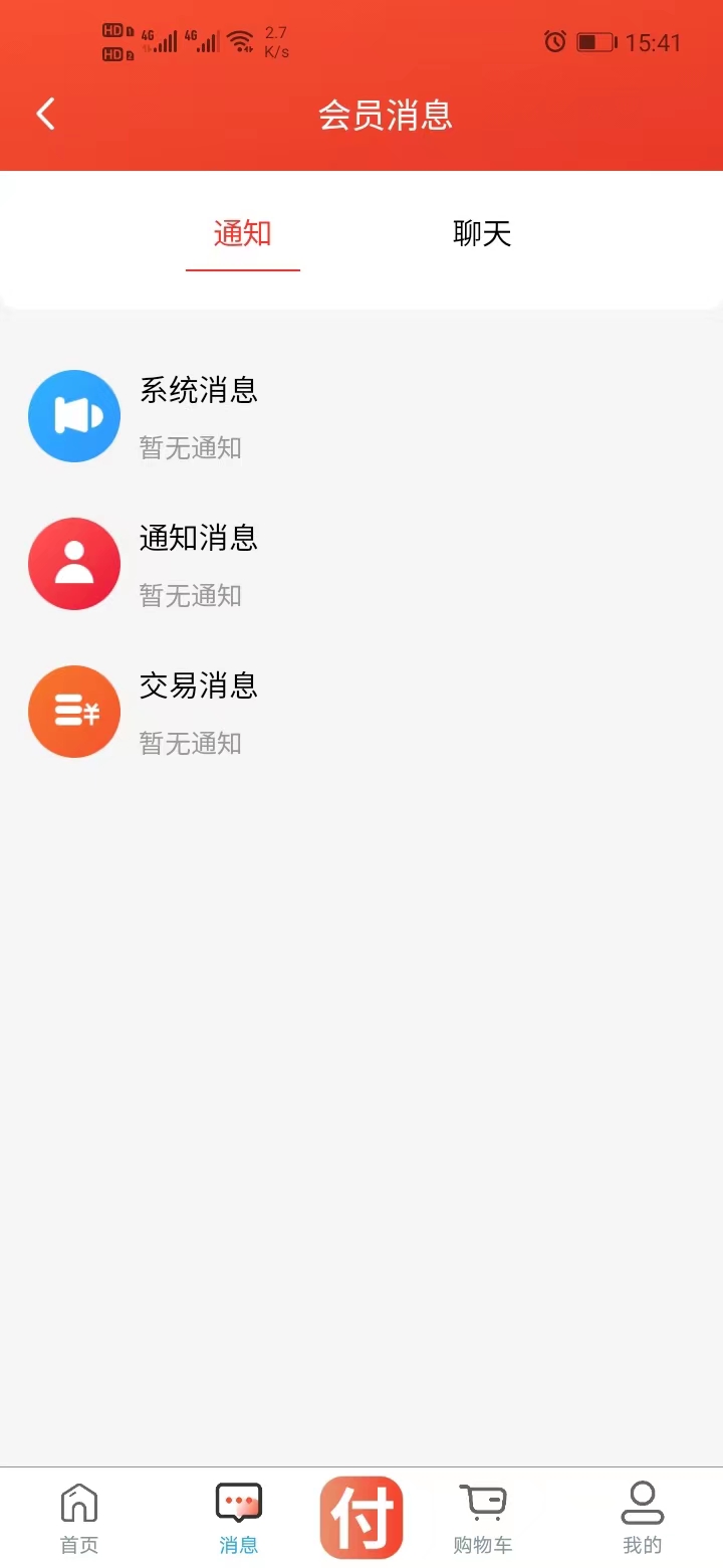 精彩截图-蒙哈儿饿潮2026官方新版
