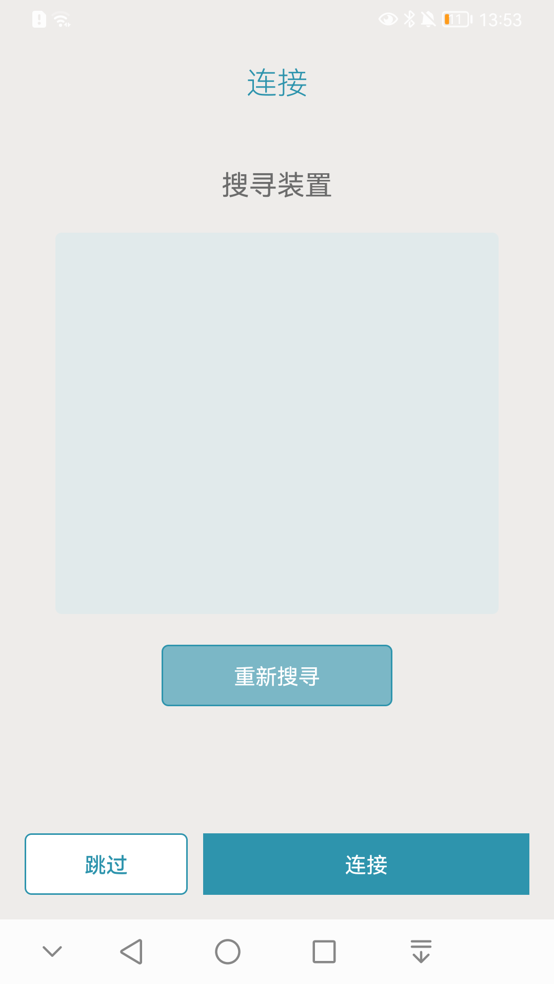 精彩截图-Vmed Mobile 健康检测2025官方新版