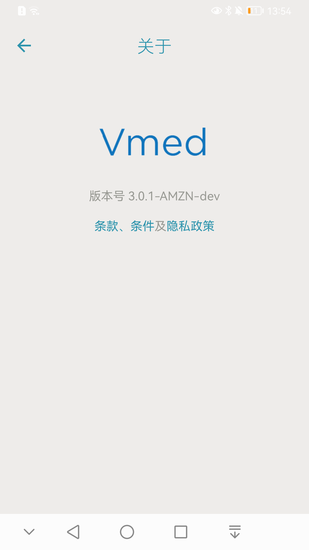 精彩截图-Vmed Mobile 健康检测2025官方新版