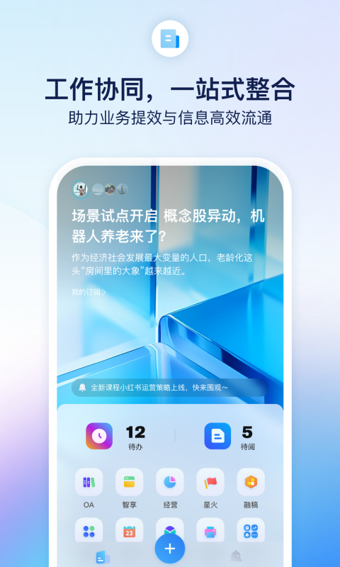 精彩截图-小漾2026官方新版