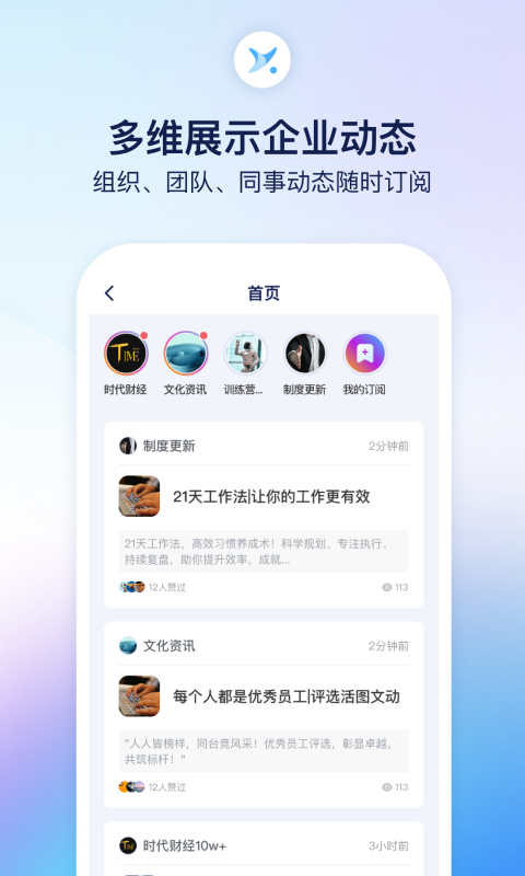 精彩截图-小漾2026官方新版