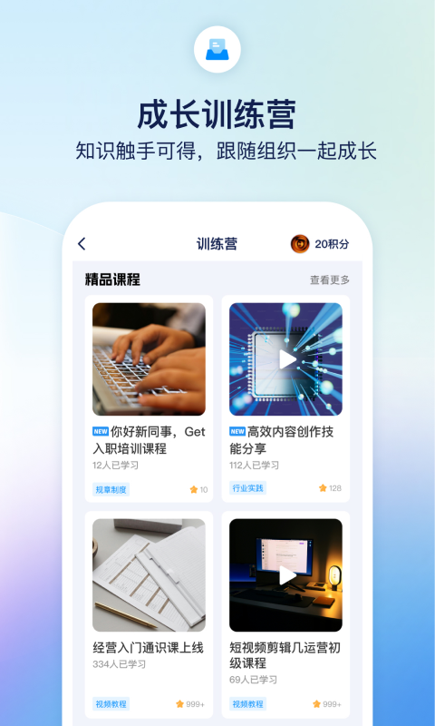 精彩截图-小漾2026官方新版