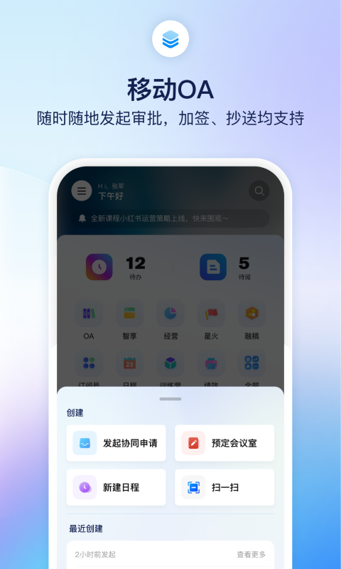 精彩截图-小漾2026官方新版