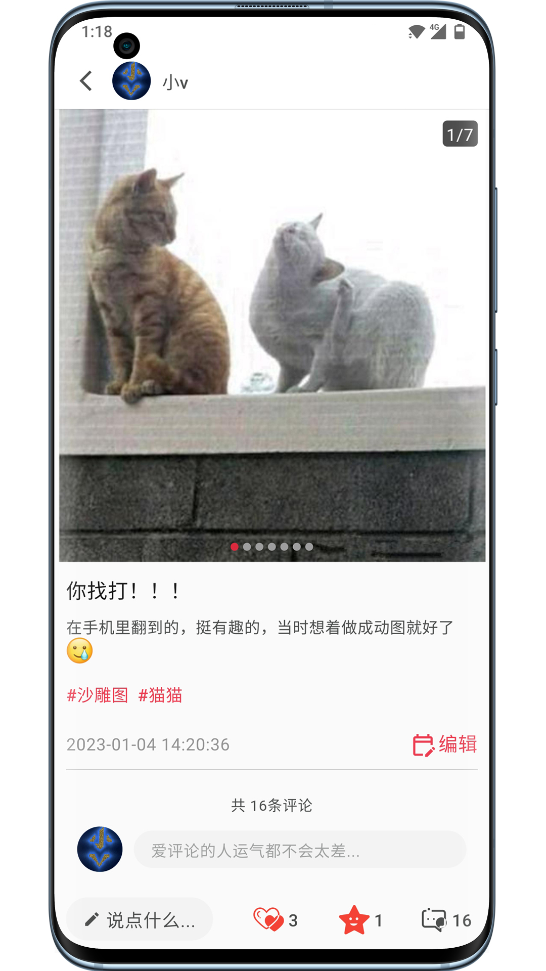 精彩截图-你来2025官方新版