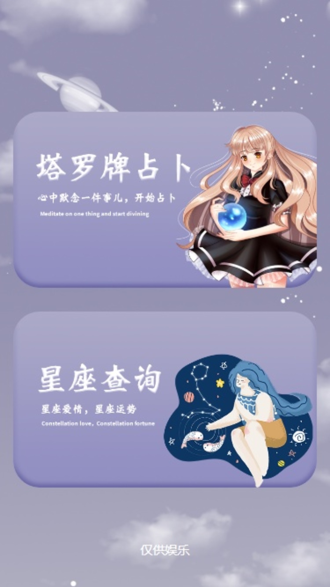博学安卓版高清截图