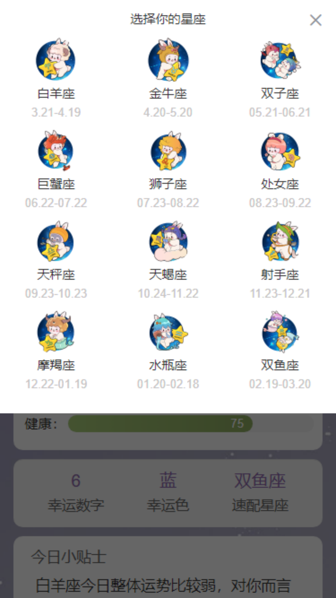 博学安卓版高清截图