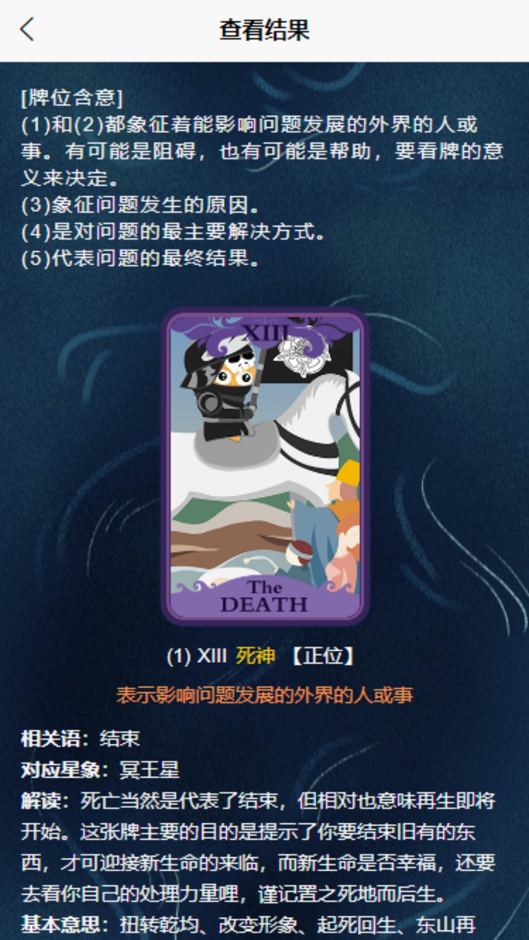 博学安卓版高清截图