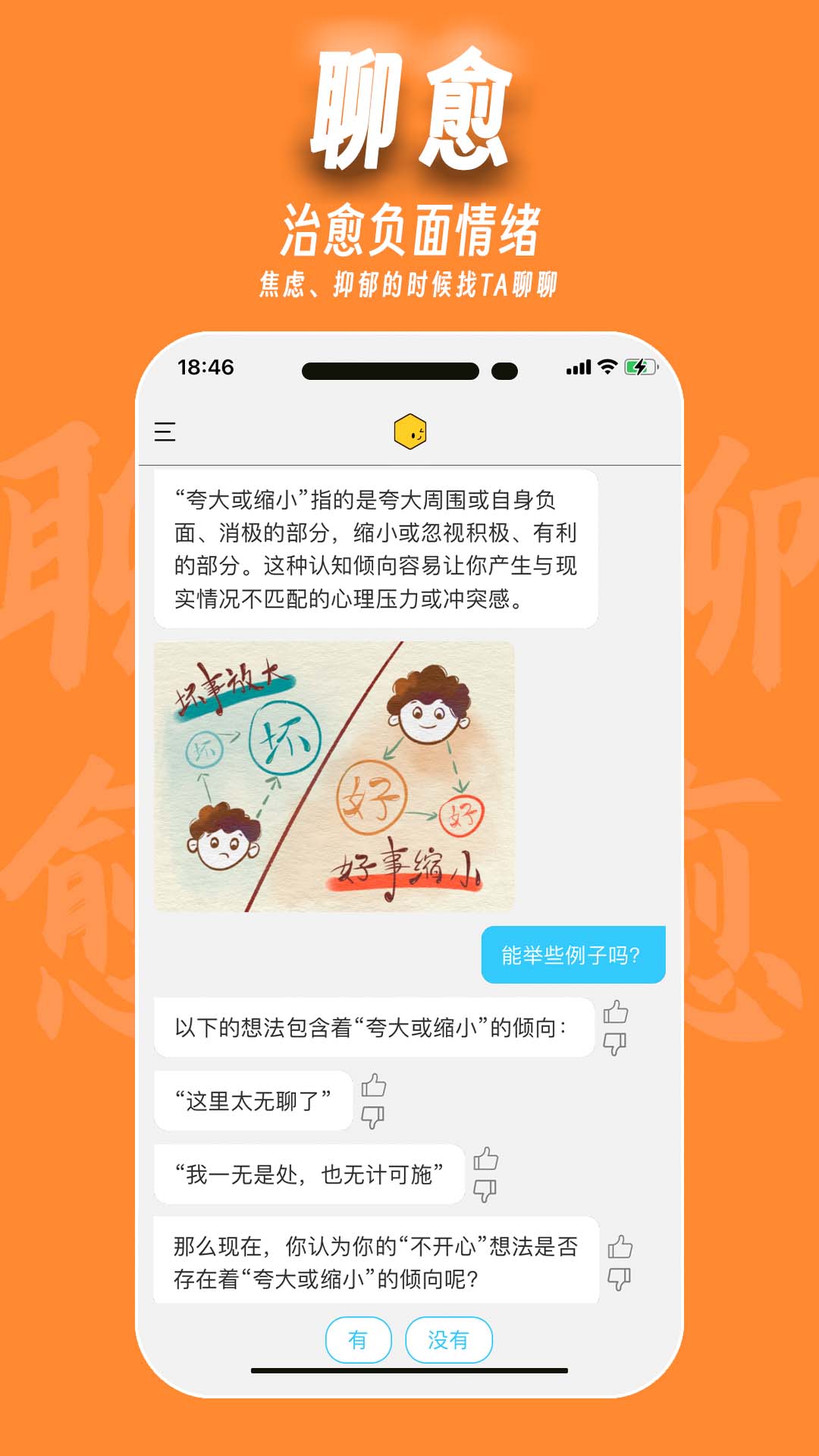 精彩截图-魔小方2025官方新版