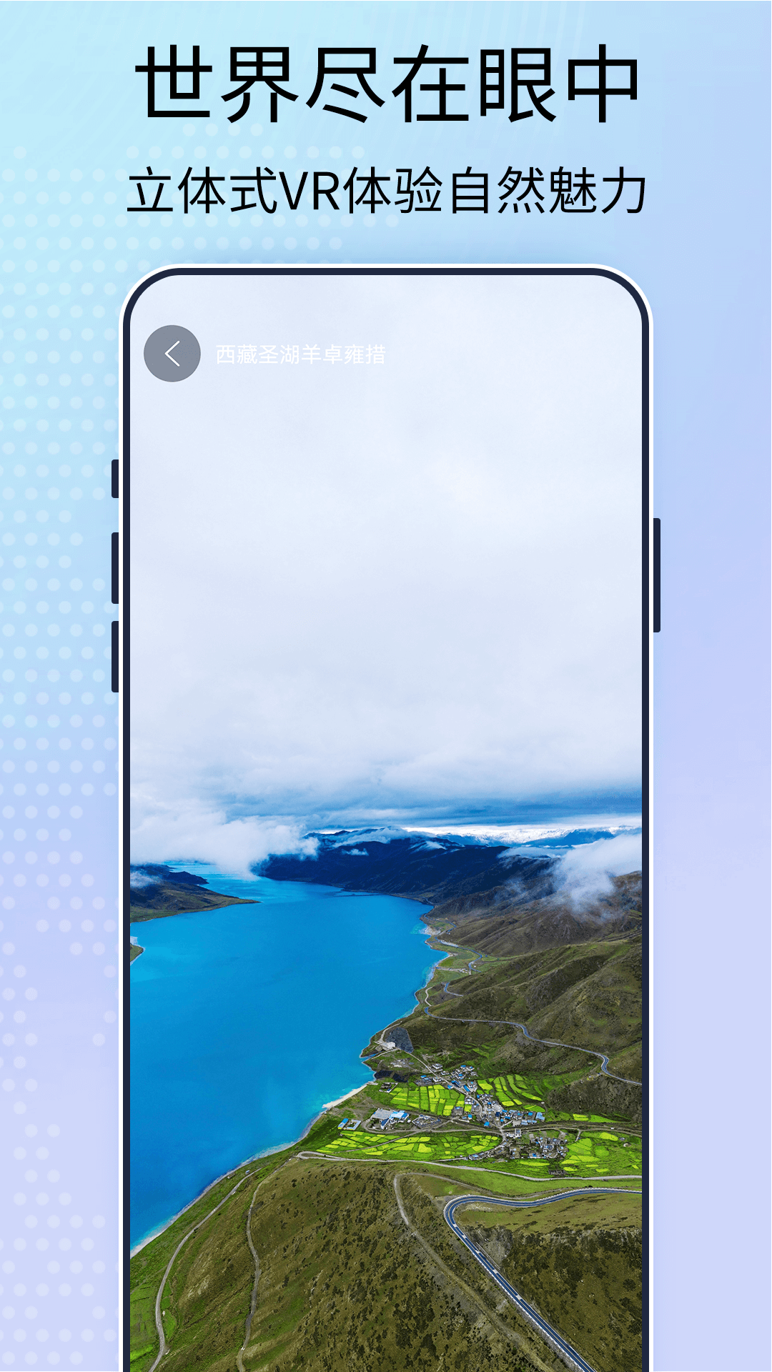 精彩截图-3D高清卫星街景地图2025官方新版