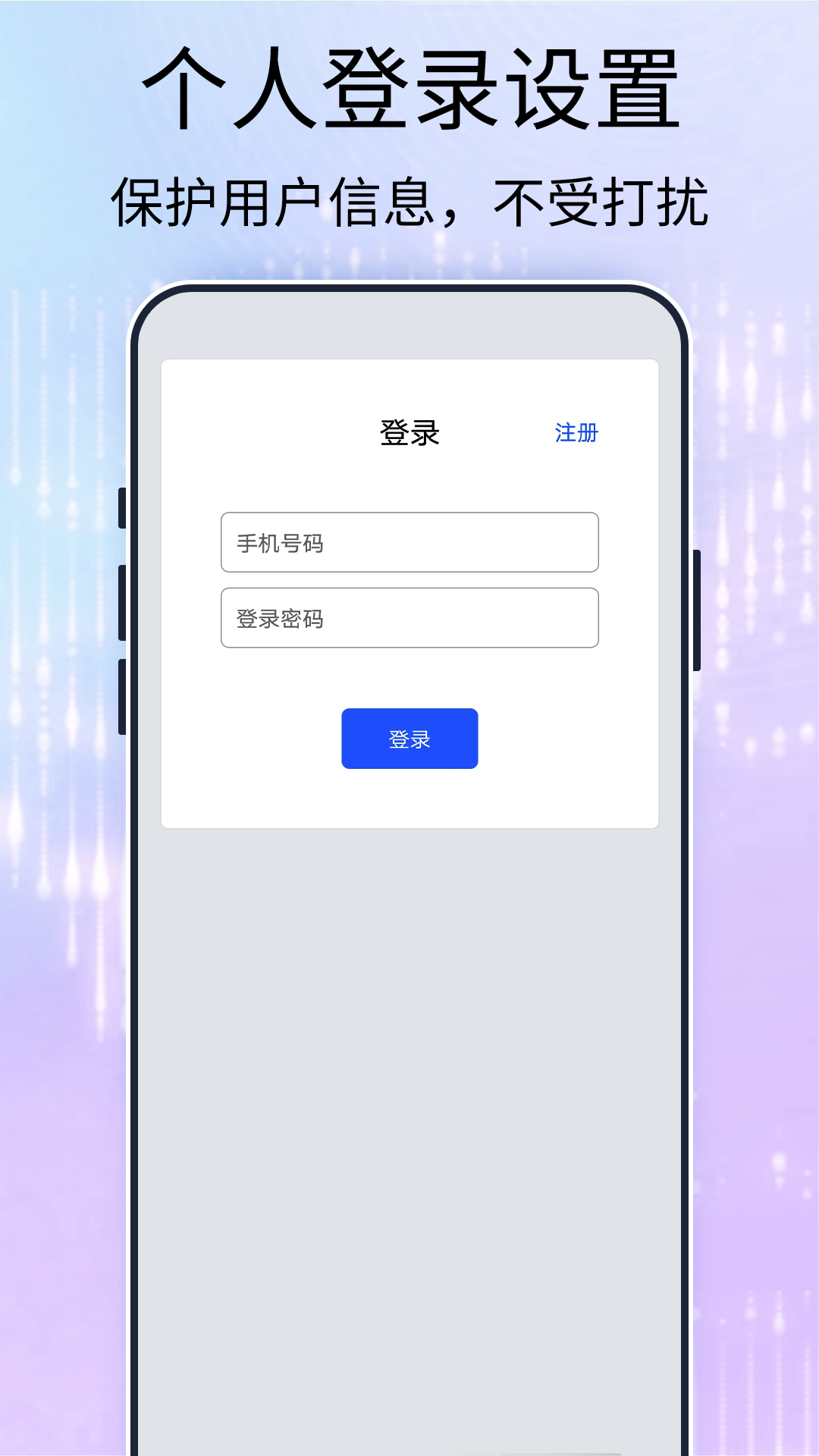 精彩截图-手机定位找人宝2025官方新版