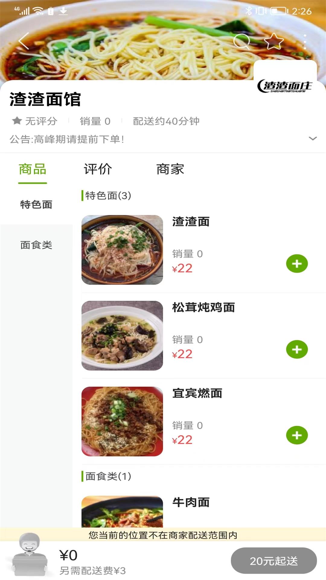 精彩截图-玩转昌都2025官方新版