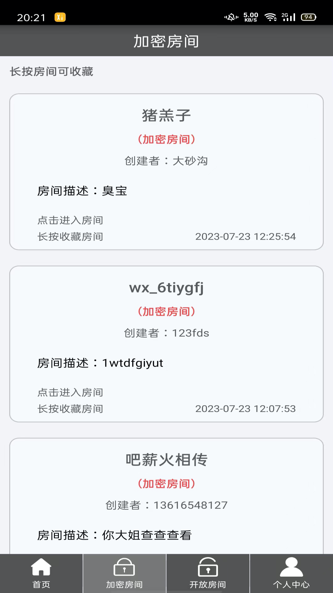 精彩截图-LesTalk2025官方新版