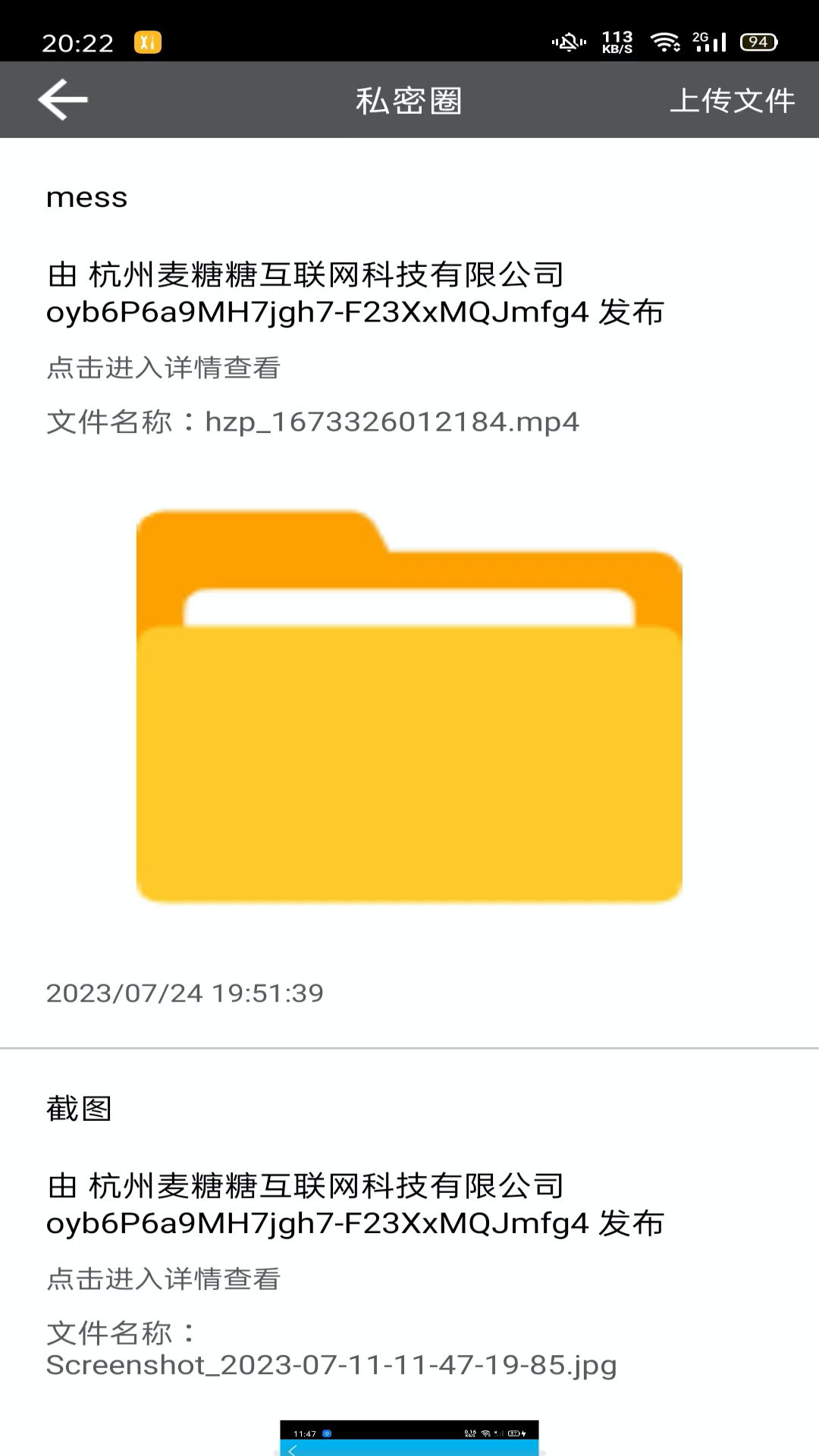精彩截图-LesTalk2025官方新版