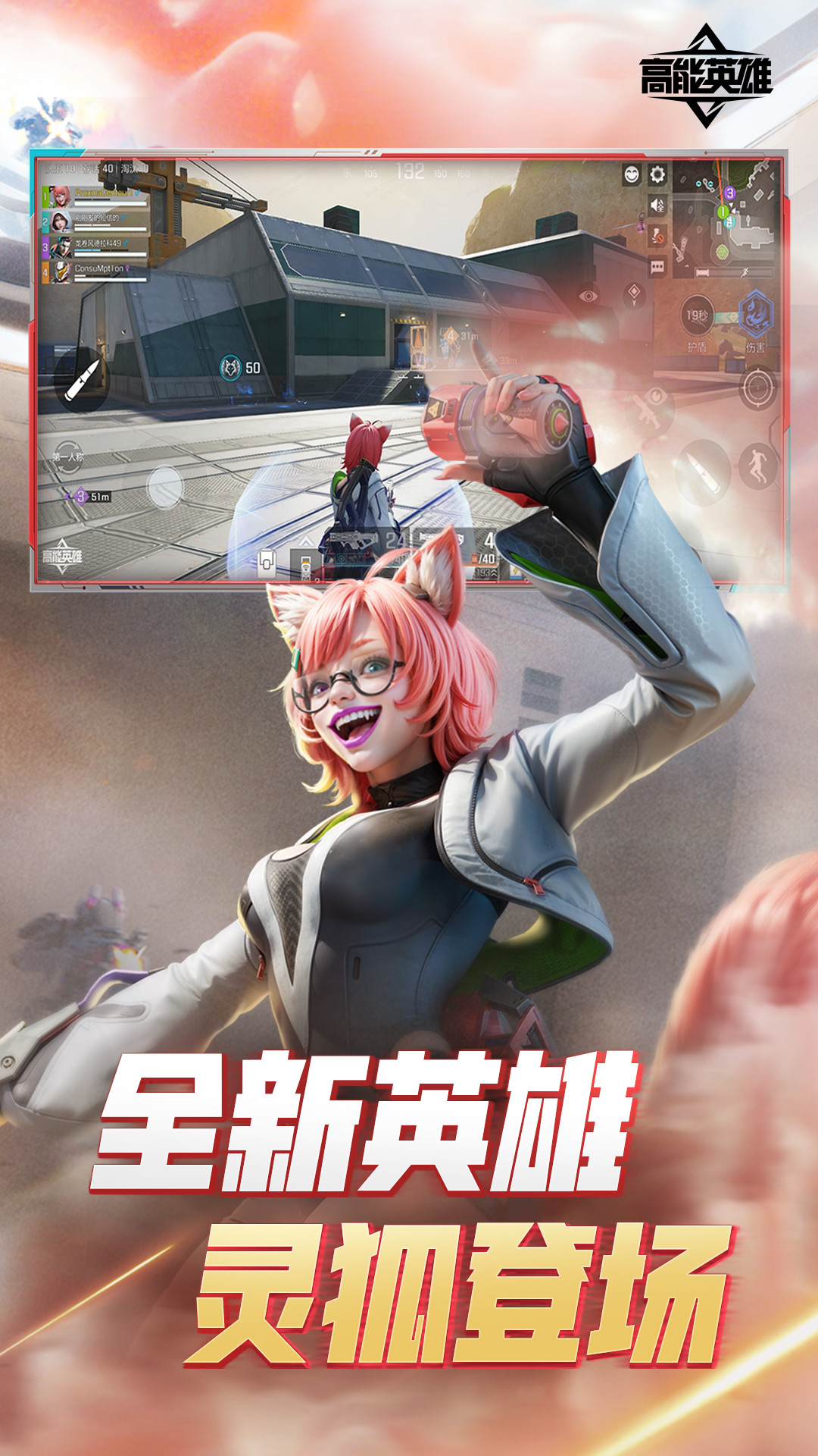  《英雄风暴：战术与策略一体化平台》
