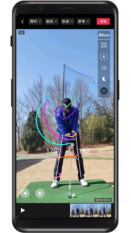 精彩截图-AIGolf2026官方新版