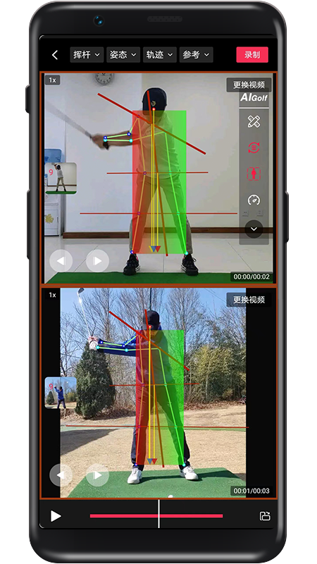 精彩截图-AIGolf2026官方新版
