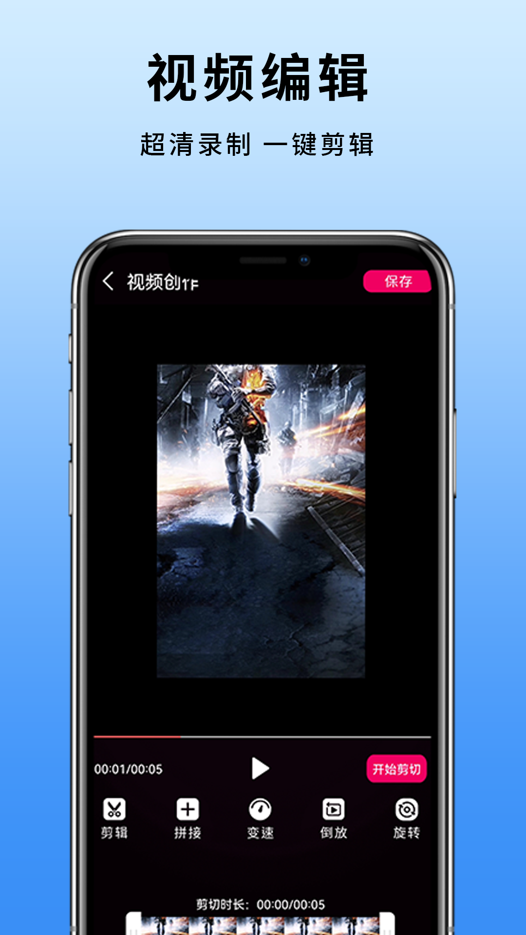 精彩截图-手机屏幕录制2026官方新版