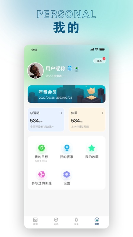 精彩截图-锐力奥2026官方新版