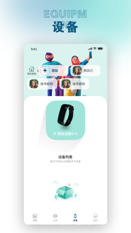 精彩截图-锐力奥2026官方新版