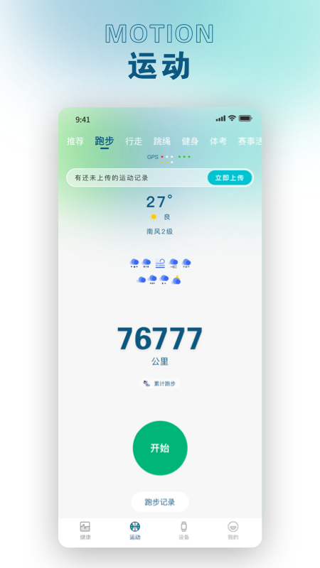 精彩截图-锐力奥2026官方新版