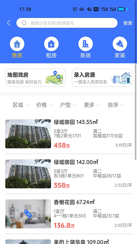 精彩截图-房拓云2025官方新版