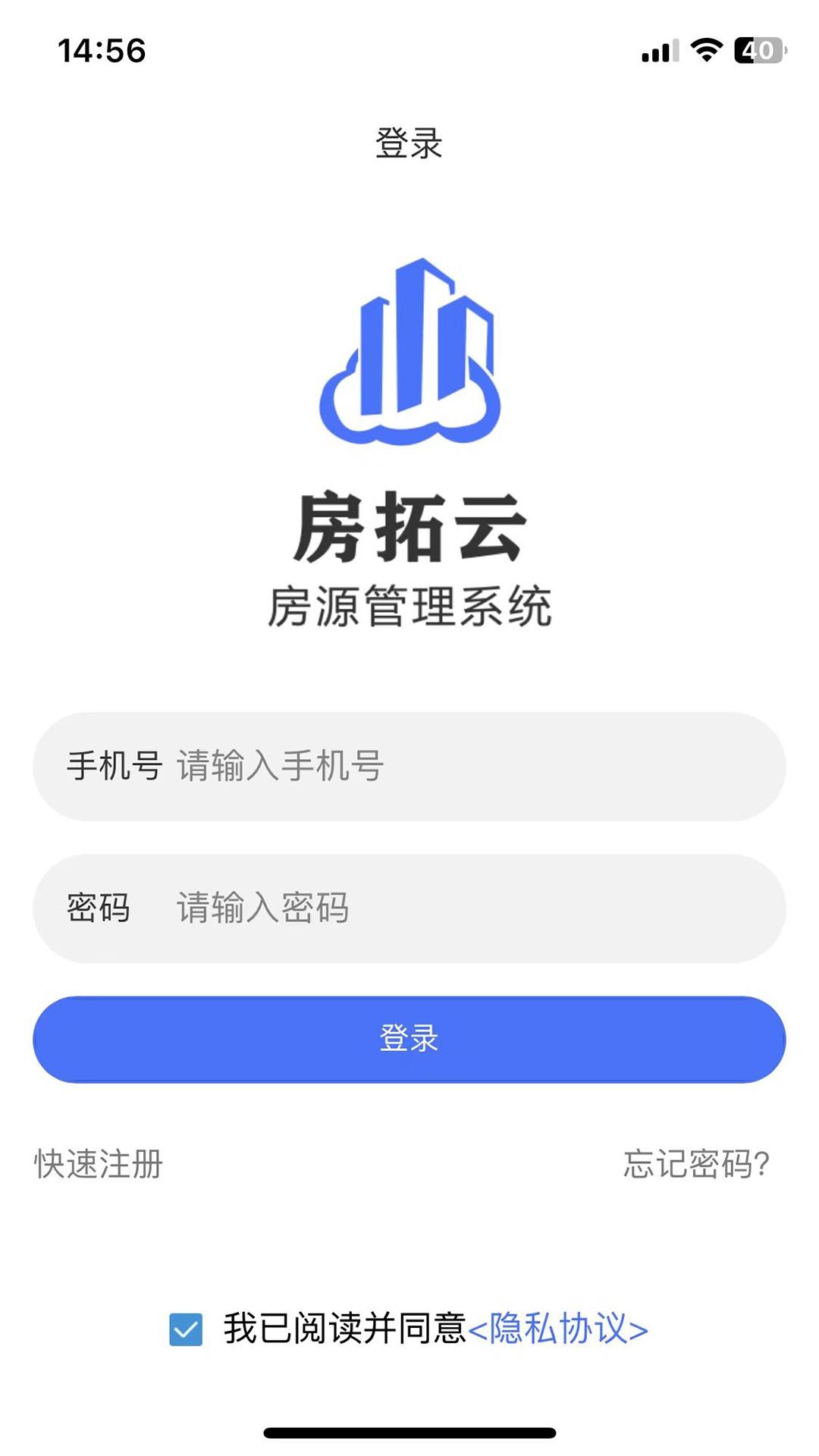 精彩截图-房拓云2026官方新版