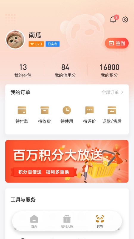 精彩截图-时尚春熙2025官方新版