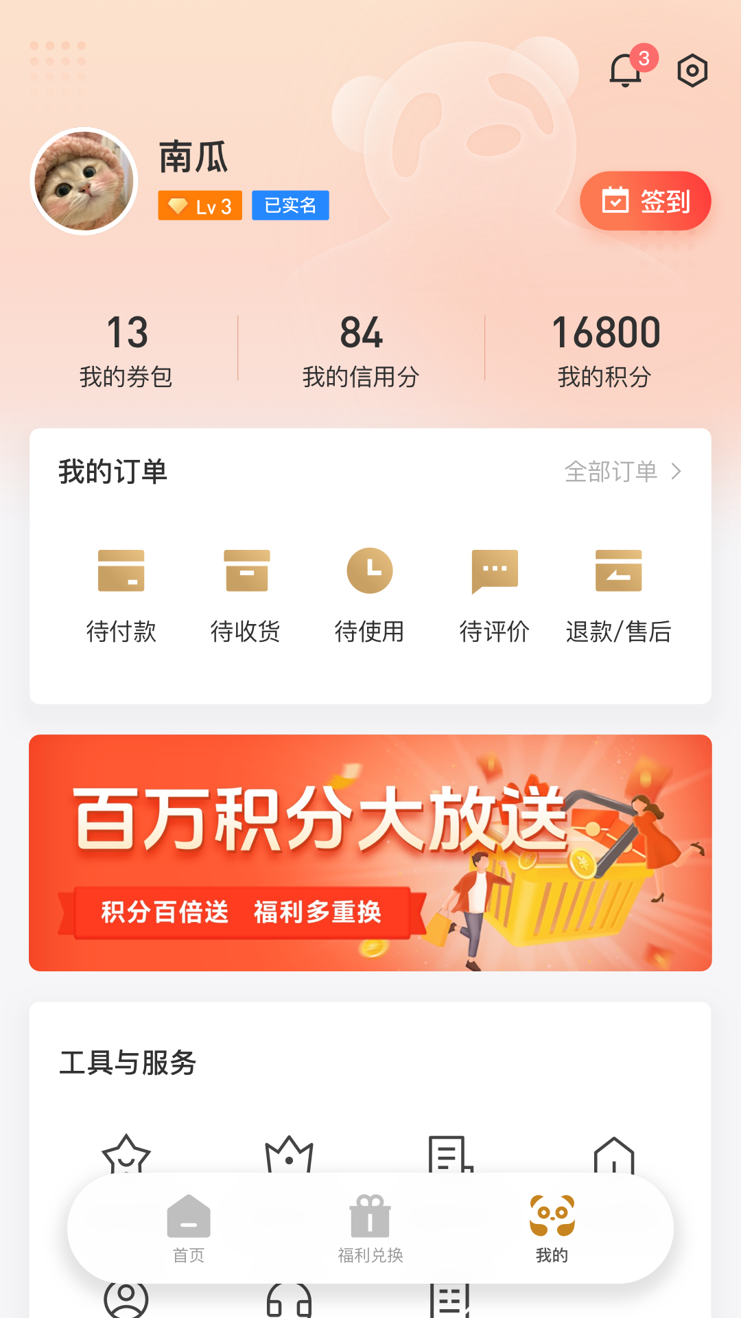 精彩截图-时尚春熙2026官方新版
