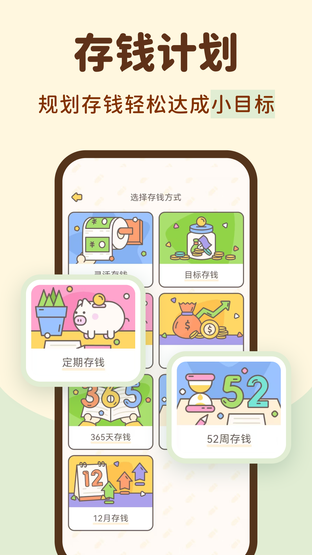 精彩截图-小贝记账2026官方新版