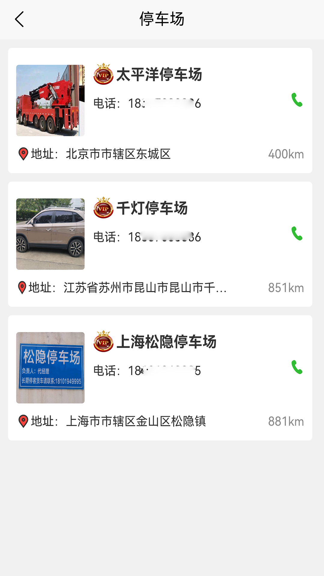 精彩截图-车公子修车2025官方新版