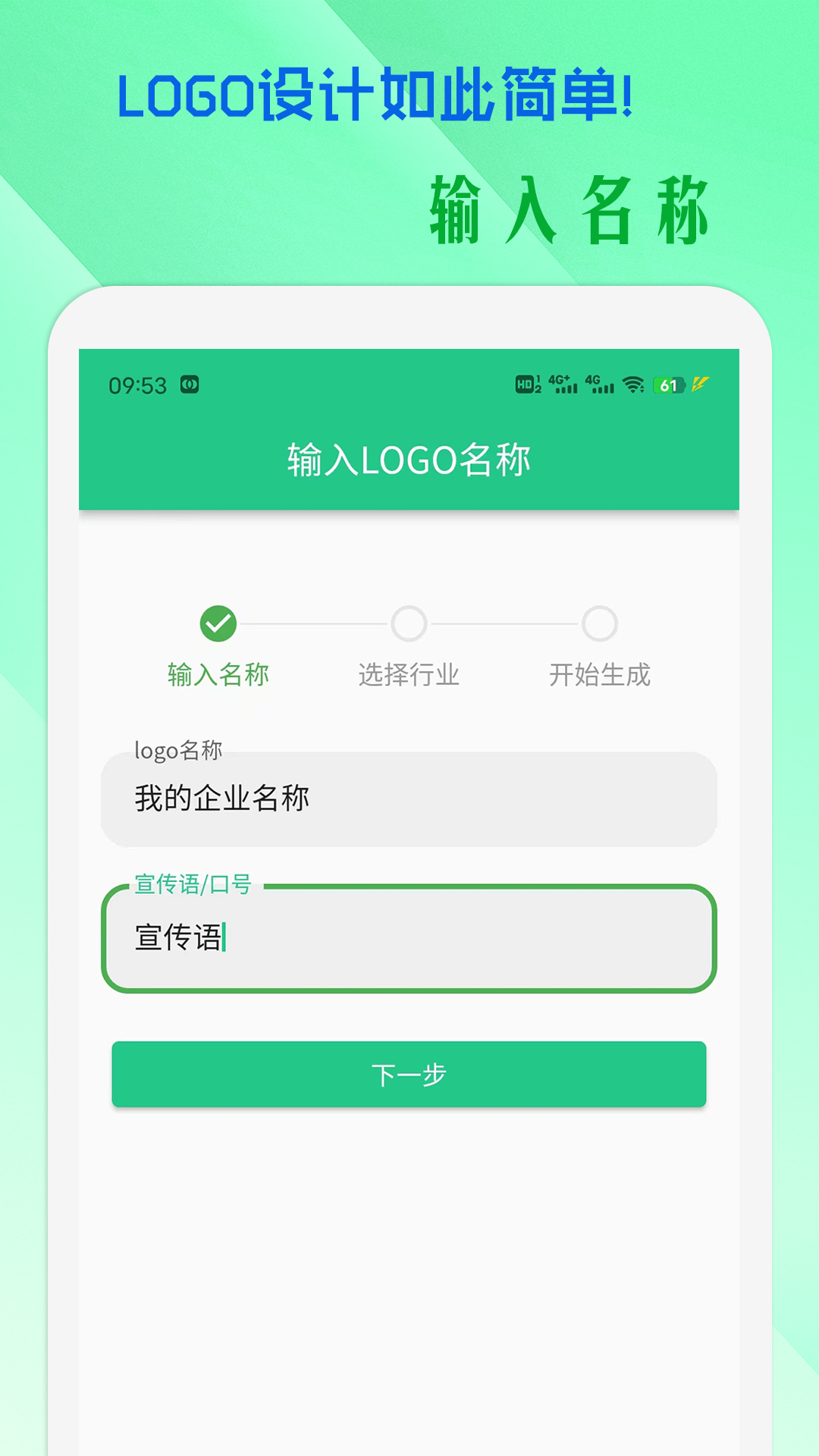 精彩截图-小牛logo设计2025官方新版